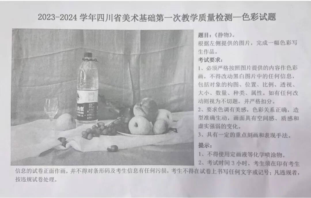 鄭州畫室