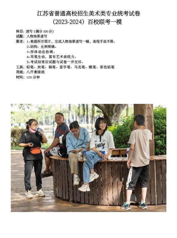 鄭州畫室