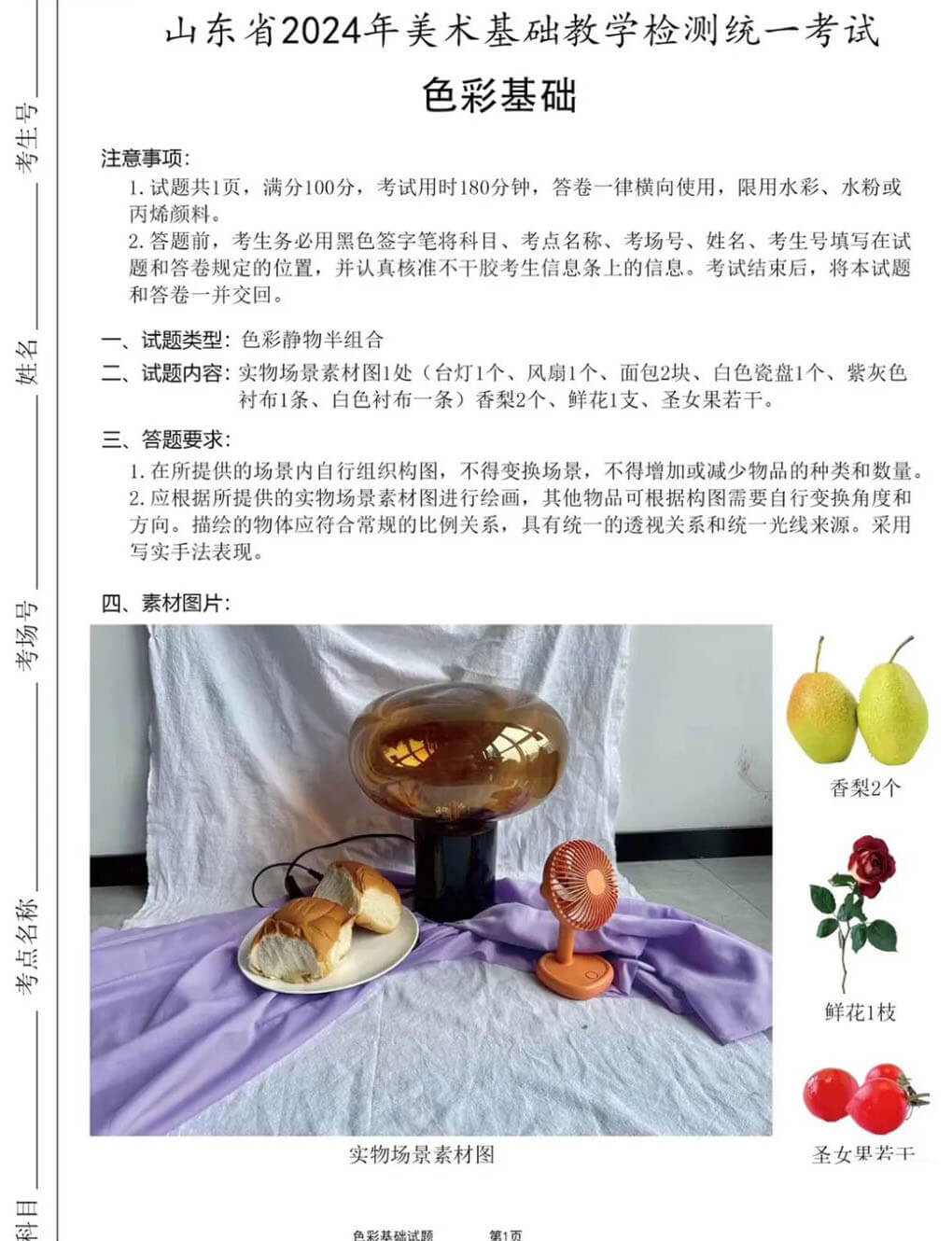 鄭州畫室