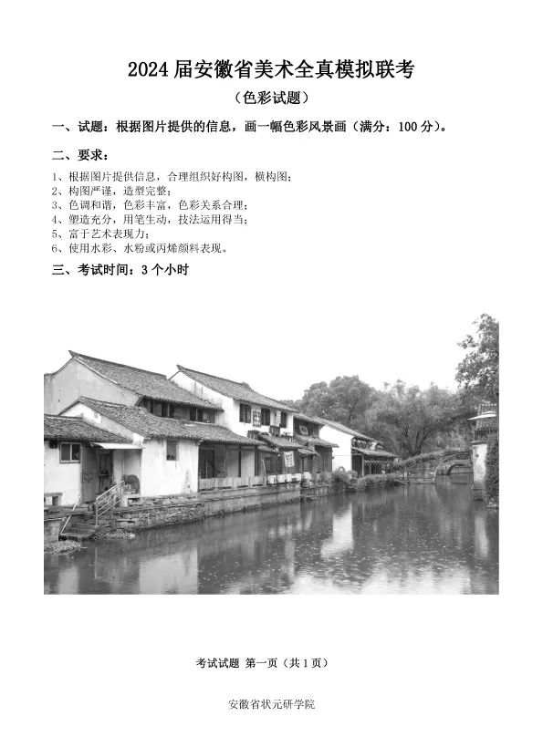 鄭州畫室