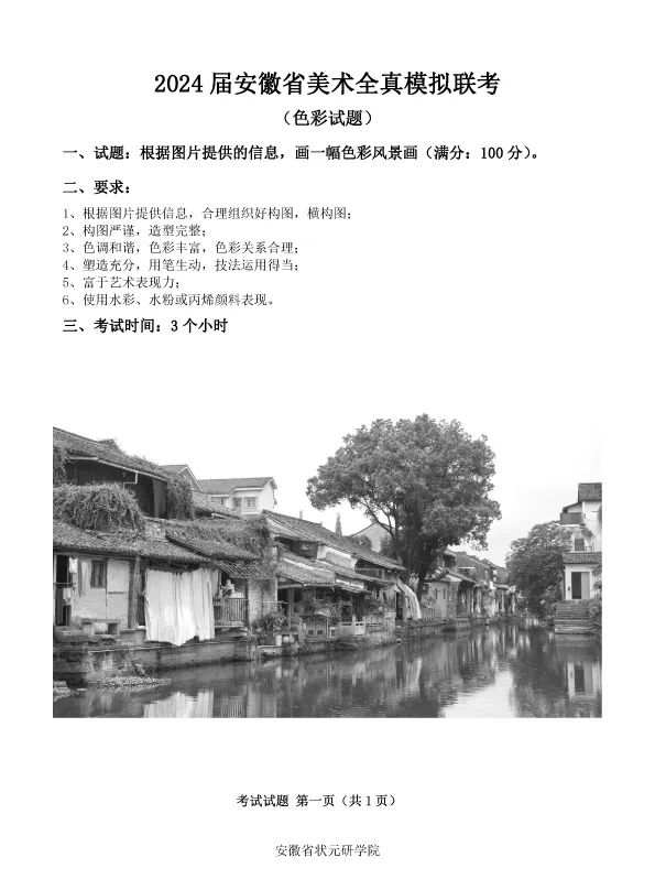 鄭州畫室